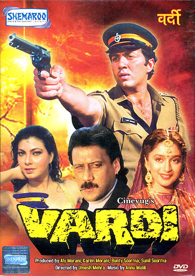 Vardi - The Uniform (DVD)