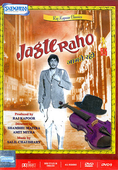 Jagte Raho - Stay Awake!  (DVD)