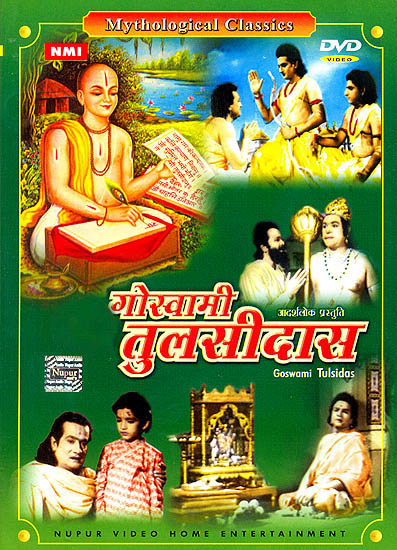 Goswami Tulsidas (DVD)
