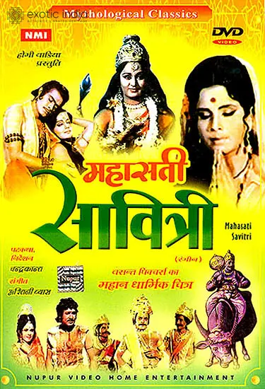 Mahasati Savitri (DVD) |