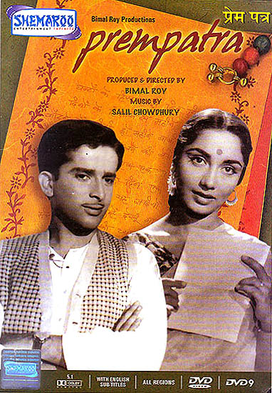 Prem Patra - The Love Letter (DVD)