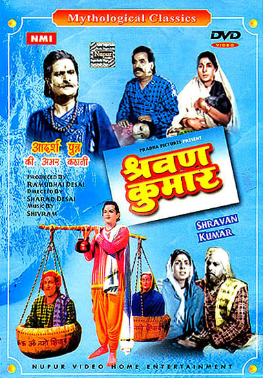 Shravan Kumar - The Ideal Son (DVD)
