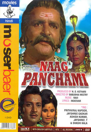 Naag Panchami (DVD)