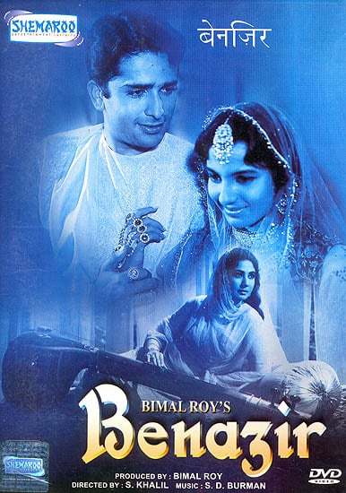 Benazir (DVD)