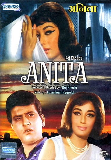 Anita (DVD)