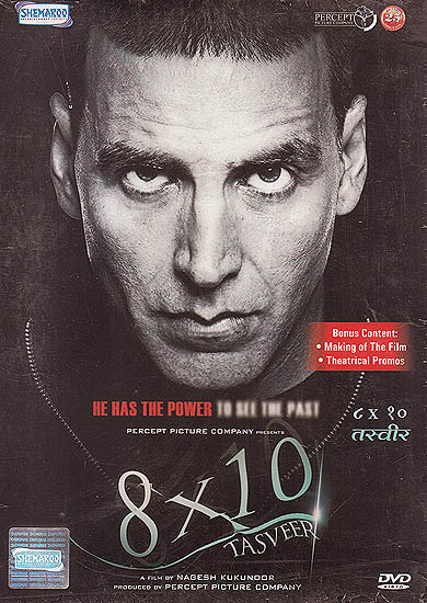 8 X 10 Tasveer: He Has The Power To See The Past (DVD)