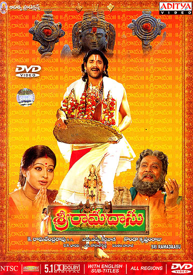 Sri Ramadasu (DVD)