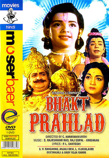 Bhakt Prahlad (DVD)