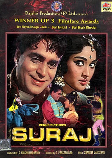 Suraj - Winner of 3 Fimfare Awards (DVD)