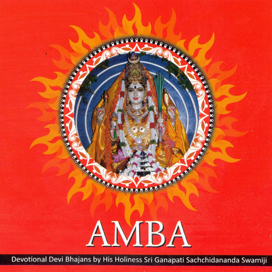 Amba: Devotional Devi Bhajans by His Holiness Sri Ganapati Sachchidananda Swamiji (Audio CD)
