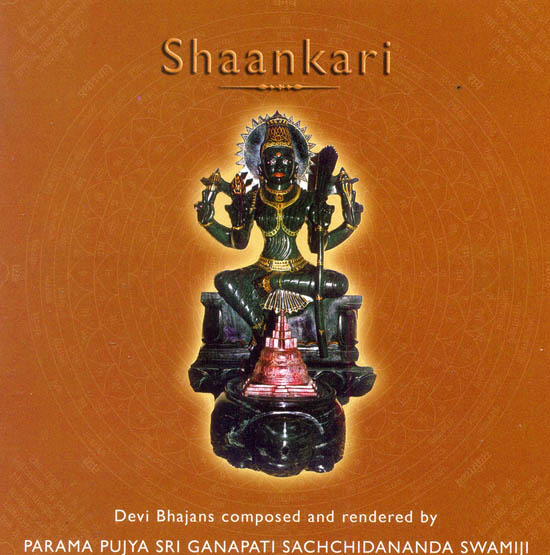 Shaankari: Devi Bhajans (Audio CD)