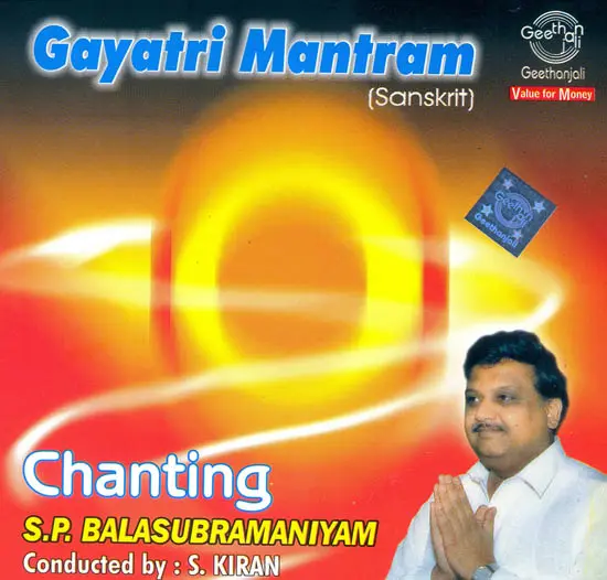 Gayatri Mantram : Chanting (Sanskrit) (Audio CD)