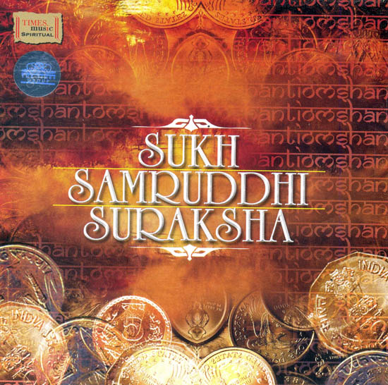 Sukh Samruddhi Suraksha (Audio CD)