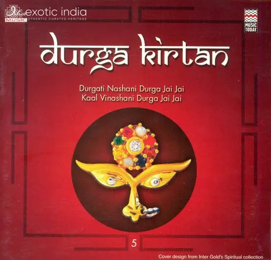 Durga Kirtan (Audio CD) |