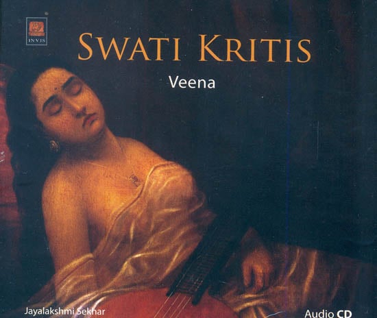 Swati Kritis : Veena (Audio CD)