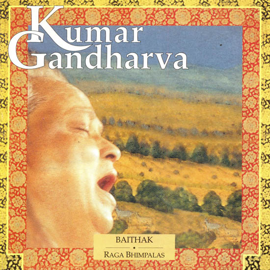Kumar Gandharva (Baithak : Raga Bhimpalas) (Audio CD)