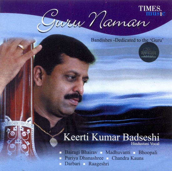 Guru Naman (Bairagi Bhairav, Madhuvanti, Bhoopali, Puriya Dhanashree, Chandra Kauns, Darbari, Raageshri) (Audio CD)