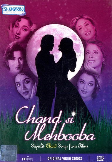 My Beloved is like the Moon (Superhit 'Moon'’ Songs from Hindi Films) (DVD)