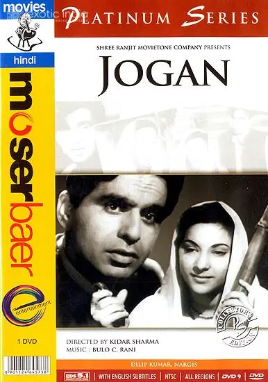 Jogan (DVD) | Dilip Kumar<br>Moser Baer Entertainment Ltd.(2010)