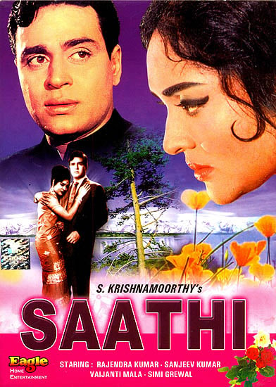 Saathi (DVD)