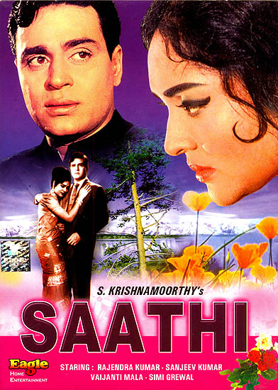 Saathi (DVD)