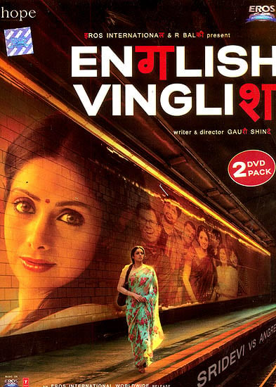 English Vinglish (Set of 2 DVDs)