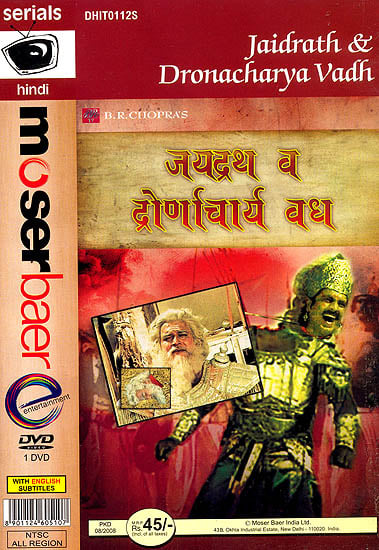 The Killing of Jaidrath and Dronacharya - Episodes from the Mahabharata (DVD)