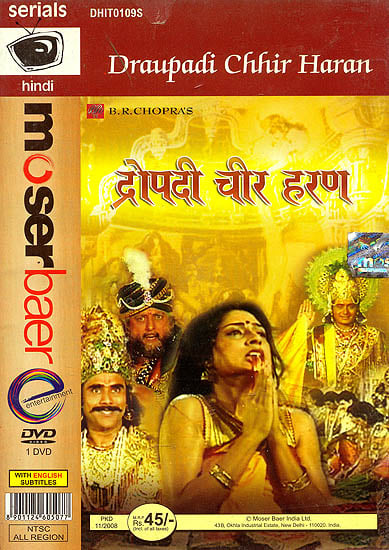 Draupadi Chir Haran - A Poignant Episode from the Mahabharata (DVD)