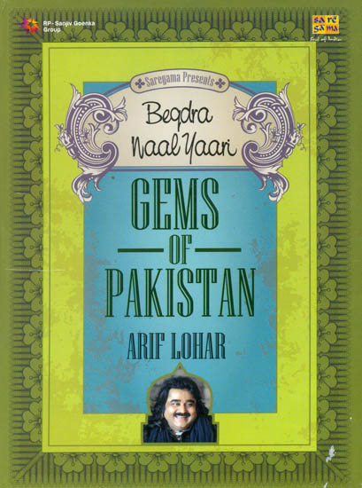 Gems of Pakistan: Beqdra Naal Yaari  (Set of 2 Audio CDs)