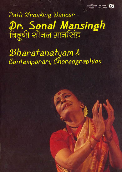 Path Breaking Dancer : Dr Sonal Mansingh (Bharatanatyam and Contemporary Choreographies) (With Booklet inside) (DVD)