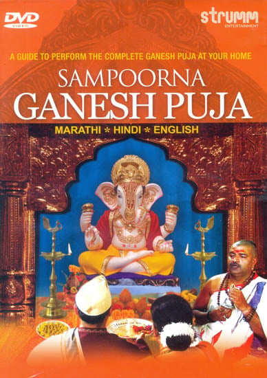 Sampoorna Ganesh Puja (A Guide To Perform The Complete Ganesh Puja At Your Home) (DVD)