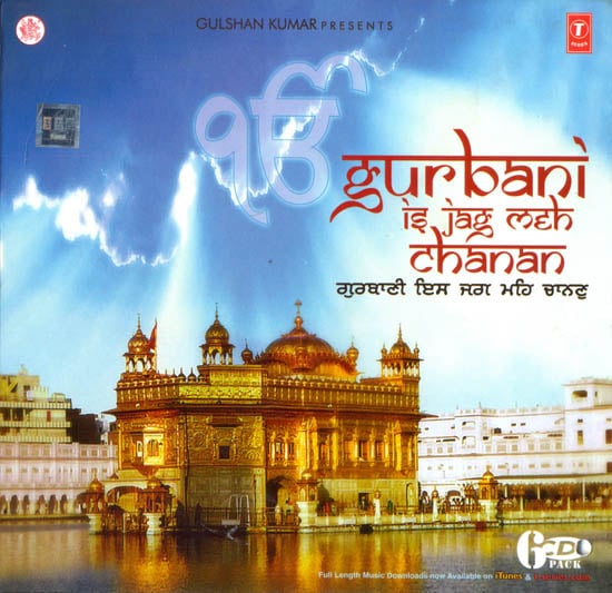 Gurbani is Jag Meh Chanan (Set of 6 CDs)