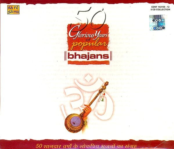Bhajans (50 Glorious Years of Popular) (Set of 5 Audio CDs)