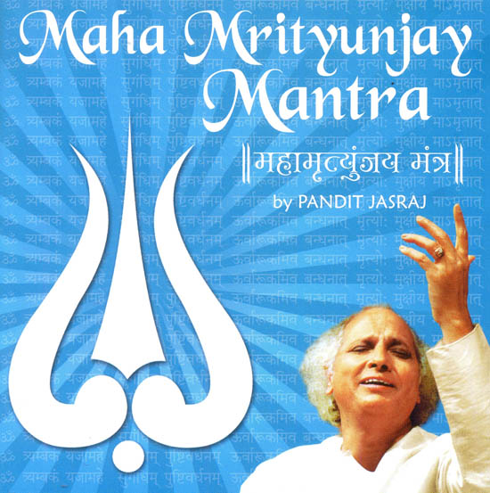 Maha Mrityunjay Mantra (Audio CD)