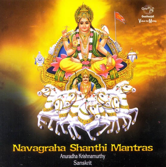 Navagraha Shanthi Mantras (Audio CD)
