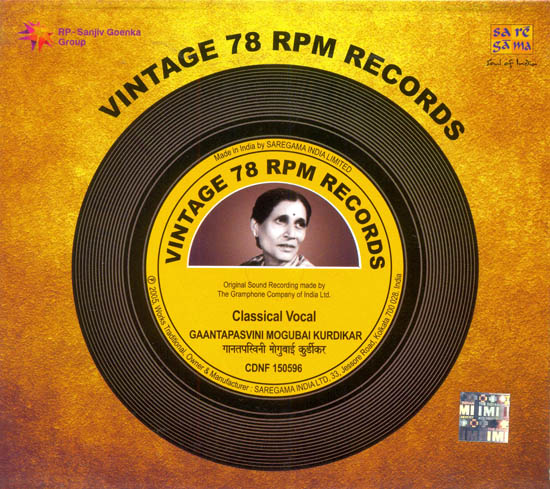 Vintage 78 RPM Records: Gaantapasvini Mogubain Kaudikar (Classical Vocal)
