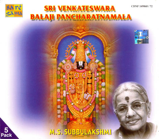 Sri Venkateswara Balaji Pancharatnamala (Set of 5 Audio CDs)