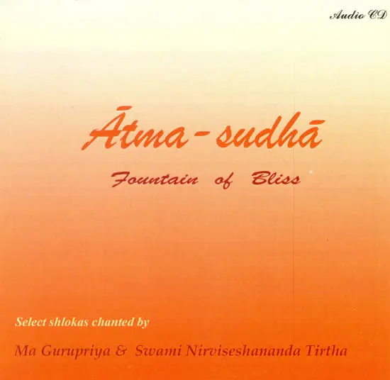 Atma - Sudha Fountain of Bliss (Audio CD)