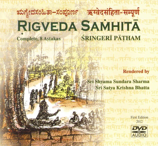 Rigveda Samhita Complete 8 Astakas: Sringeri Patham (Audio DVD)