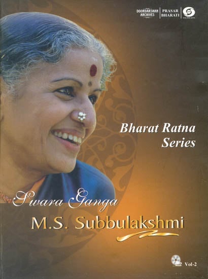 Swara Ganga M.S.Subbulakshmi: Bharat Ratna Series (Vol II, With Booklet Inside) (DVD)
