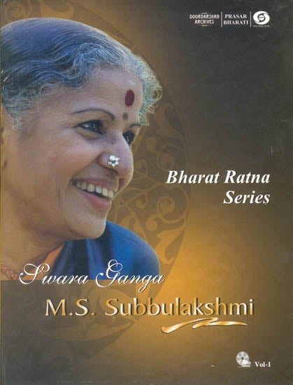 Swara Ganga M.S.Subbulakshmi: Bharat Ratna Series Vol-I (With Booklet Inside) (DVD)