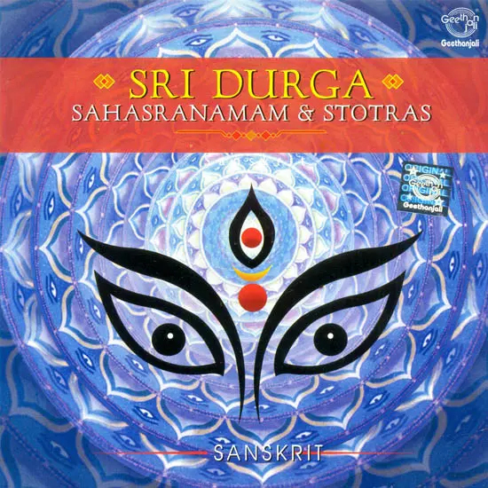 Sri Durga Sahasranamam and Stotras: Sanskrit (Audio CD)