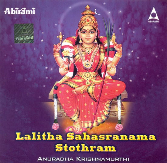 Lalitha Sahasranama Stothram (Audio CD)