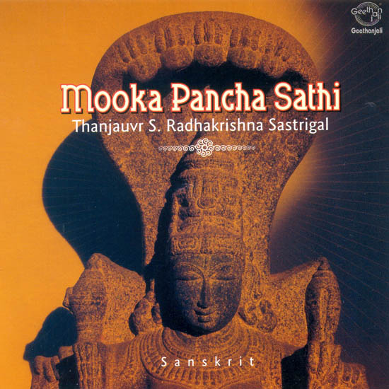 Mooka Pancha Sathi (Thanjauvr S. Radhakrishna Sastrigal) (Audio CD)