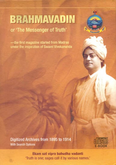 Brahmavadin or 'The Messenger of Truth' (The First Magazine Started From Madras Under The Inspiration of Swami Vivekananda)