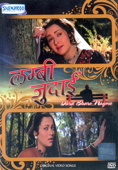 Lambi Judaai: Dard Bhare Nagme (DVD)