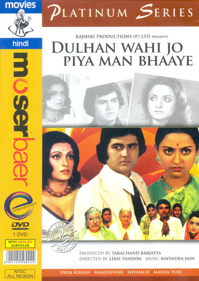 Dulhan Wahi Jo Piya Man Bhaaye (DVD)