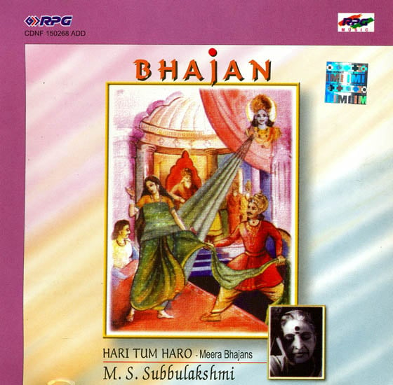 Bhajan: Hari Tum Haro (Audio CD)