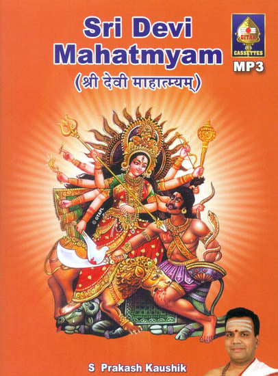 Sri Devi Mahatmyam (MP3)