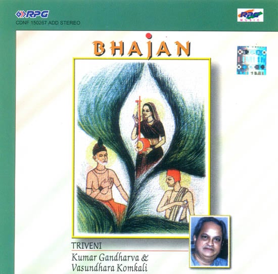 Bhajan Triveni: Kumar Gandharva and Vasundhara Komkali (Audio CD)